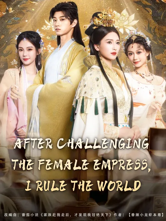 AFTER CHALLENGING THE FEMALE EMPRESS, I RULE THE WORLD
